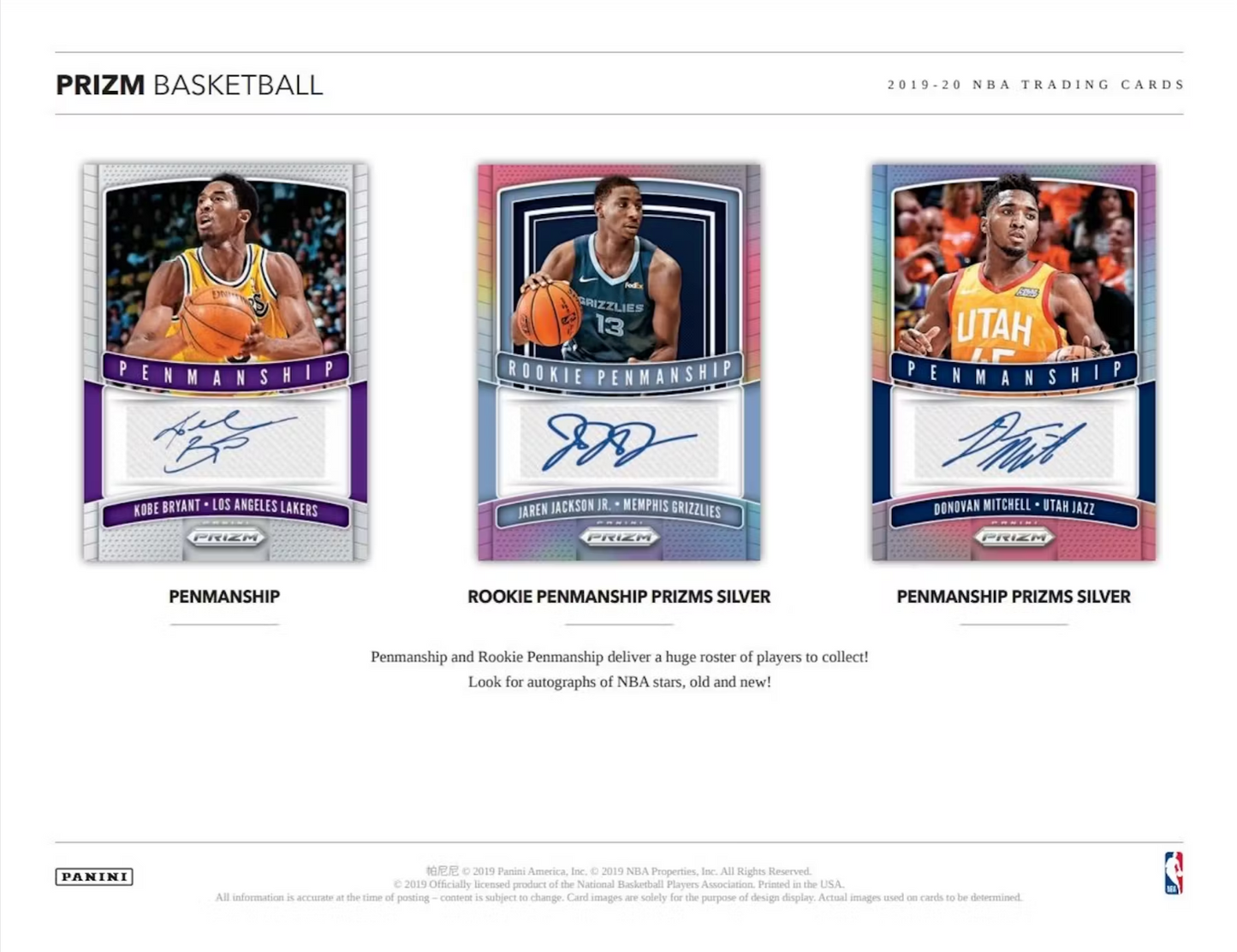2019-20 Panini Prizm Basketball 24 Pack Retail Box